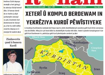 XETERÎ Û KOMPLO BERDEWAM IN, YEKRÊZIYA KURDÎ PÊWÎSTIYEKE