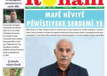 MAFÊ HÊVIYÊ PÊWÎSTIYEKE SERDEMÎ YE