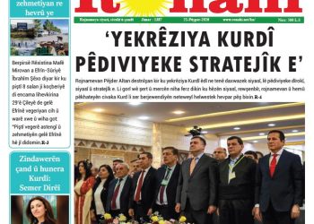 ‘YEKRÊZIYA KURDÎ PÊDIVIYEKE STRATEJÎK E’