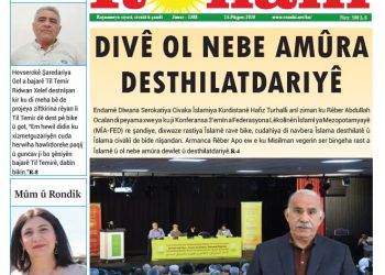 DIVÊ OL NEBE AMÛRA DESTHILATDARIYÊ