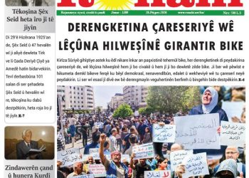 DERENGKETINA ÇARESERIYÊ WÊ LÊÇÛNA HILWEŞÎNÊ GIRANTIR BIKE