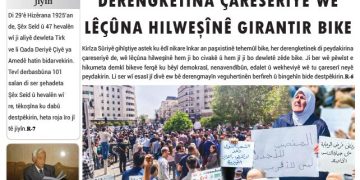 DERENGKETINA ÇARESERIYÊ WÊ LÊÇÛNA HILWEŞÎNÊ GIRANTIR BIKE