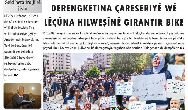 DERENGKETINA ÇARESERIYÊ WÊ LÊÇÛNA HILWEŞÎNÊ GIRANTIR BIKE