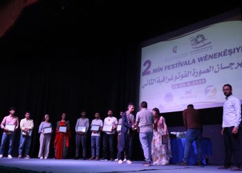 Duyemîn Festîvala Wênekêşiyên Fotografiyan