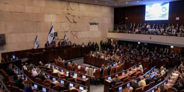 Parlamentoya Îsraîlê Knesset xwe fesx kir