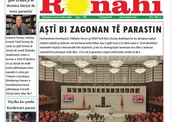 AŞTÎ BI ZAGONAN TÊ PARASTIN