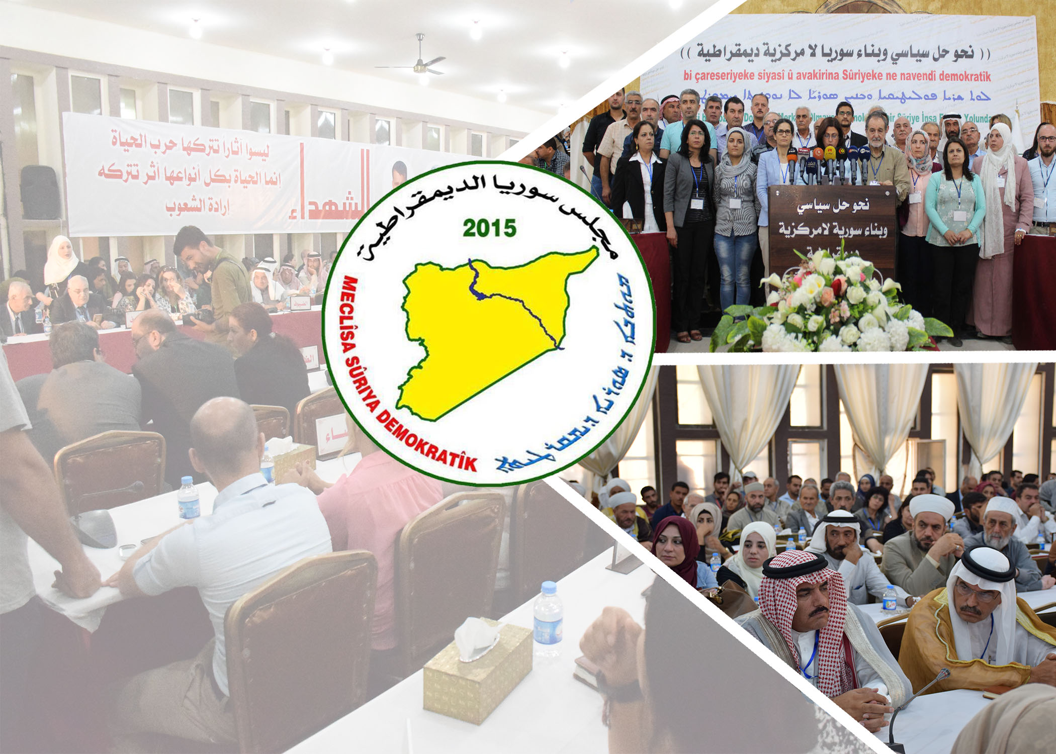 مجلس سوريا الديمقراطية التشكيلة والمخطط ومشروع حل الأزمة ـ1ـ