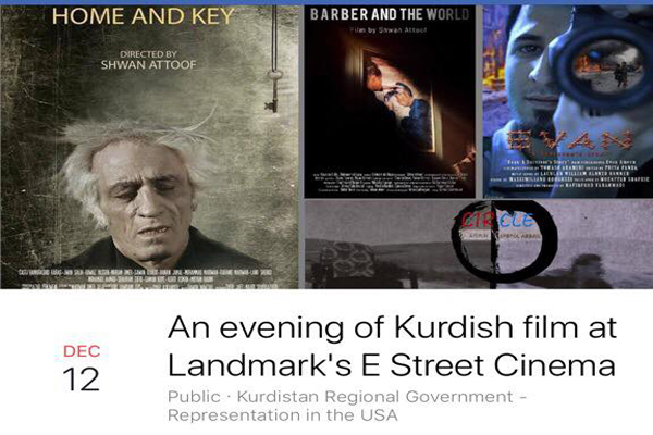 أفلام كردية تُعرض في واشنطن