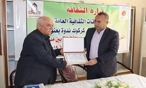 ندوة عن التراث الشعبي في كركوك
