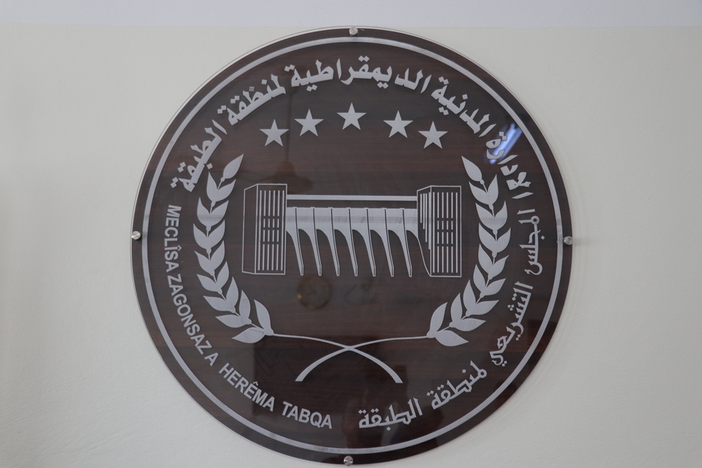 المجلس التشريعي للطبقة يحدد العطل الرسمية