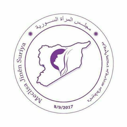 رسالة تضامن لمجلس المرأة السورية مع ليلى كوفن