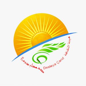 الإعلان عن أعمال مُلتقى روج آفا الثاني للفن التشكيلي