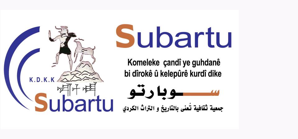 جائزة سوبارتو للبحث العلمي تمنح للدكتور نضال حاج درويش