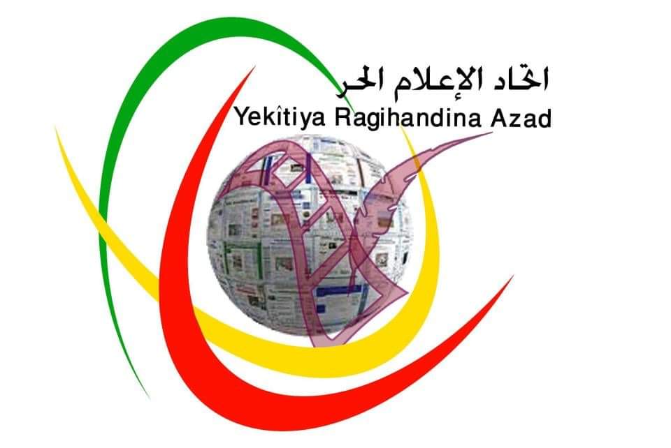 تنويه