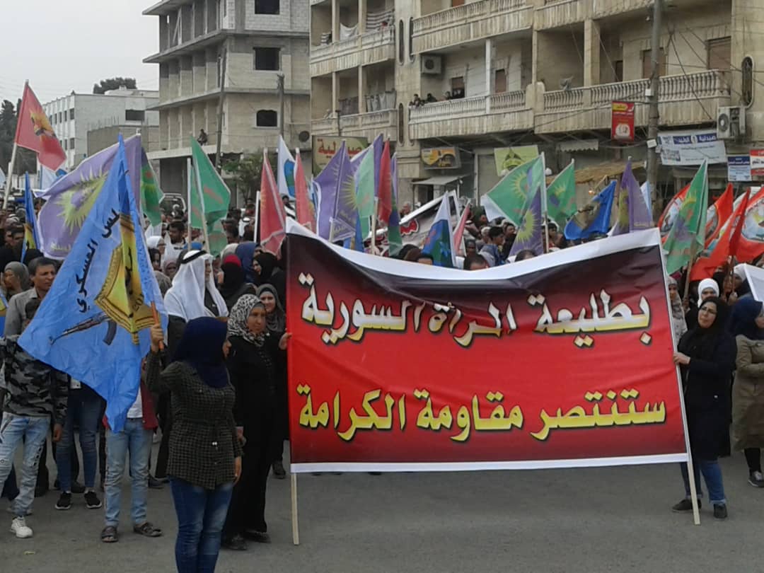 تعالت أصوات أهالي منبج في مظاهرة جماهيرية حاشدة ضد الاحتلال التركي