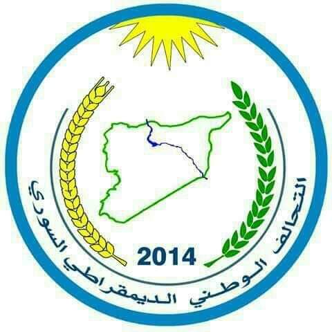 بيان إلى الرأي العام