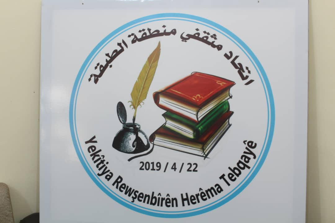 رأي المثقف… تخشاه تركيا وهدفها محو ثقافة وهوية المنطقة