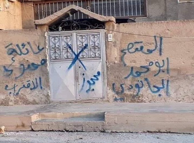 أملاك ومنازل الكرد غنيمةُ للفصائل المرتزقة لتركيا