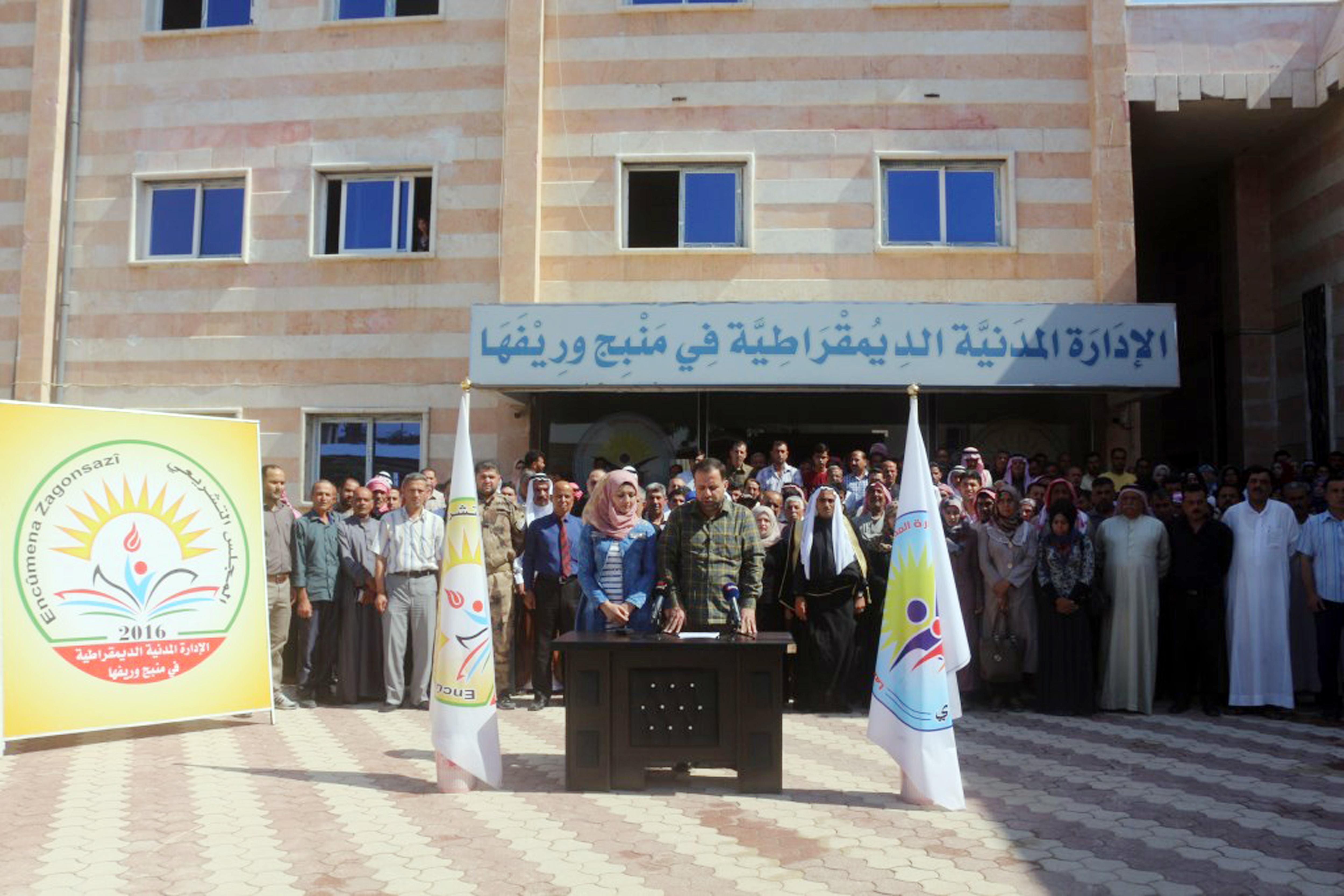 الإدارة المدنية الديمقراطية بمنبج في ذكرى تأسيسها تجسيد لتلاحم الشعوب صحيفة روناهي