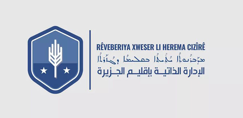 جملة قرارات من خلية الأزمة في إقليم الجزيرة بشأن حظر التجوال