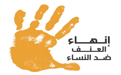 إحصائية عن تسعة أشهر: مقتل أربع نساء وانتحار 11 أخريات بإقليم كردستان