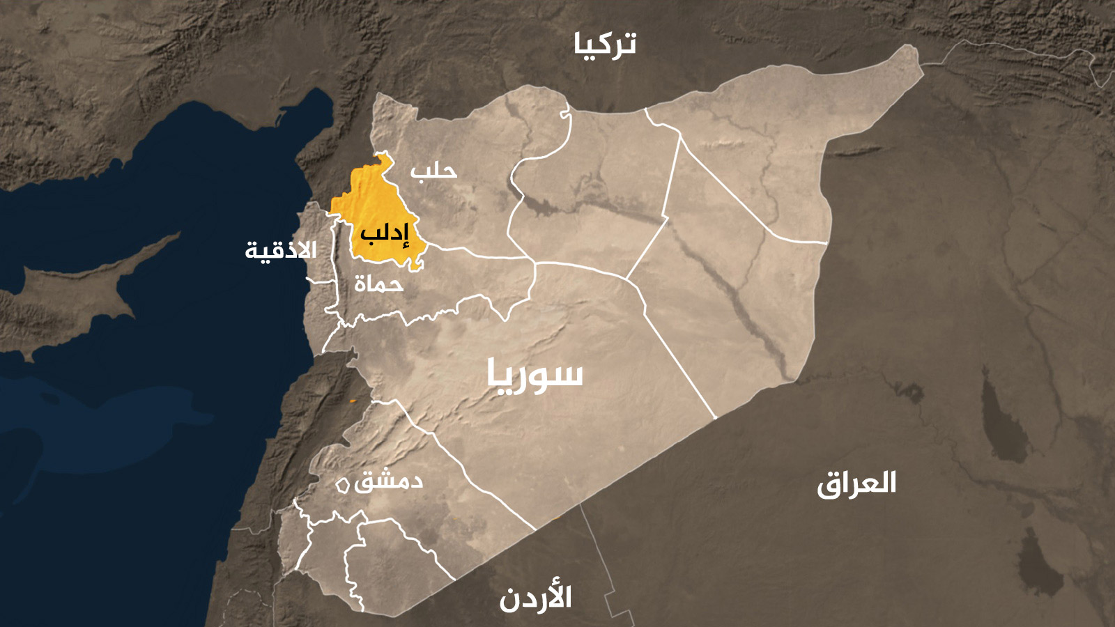 إدلب.. تنازعُ القوةِ ومساوماتُ السياسة