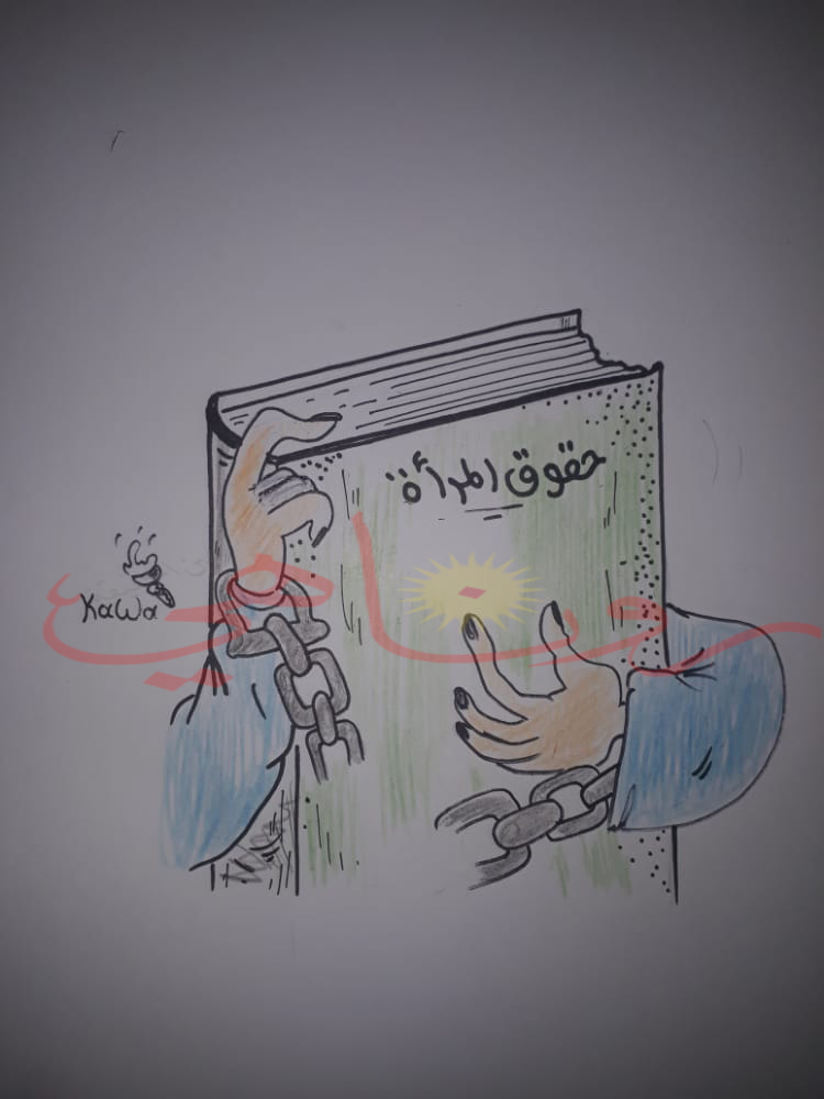 كاريكاتير العدد 1055 من صحيفة روناهي