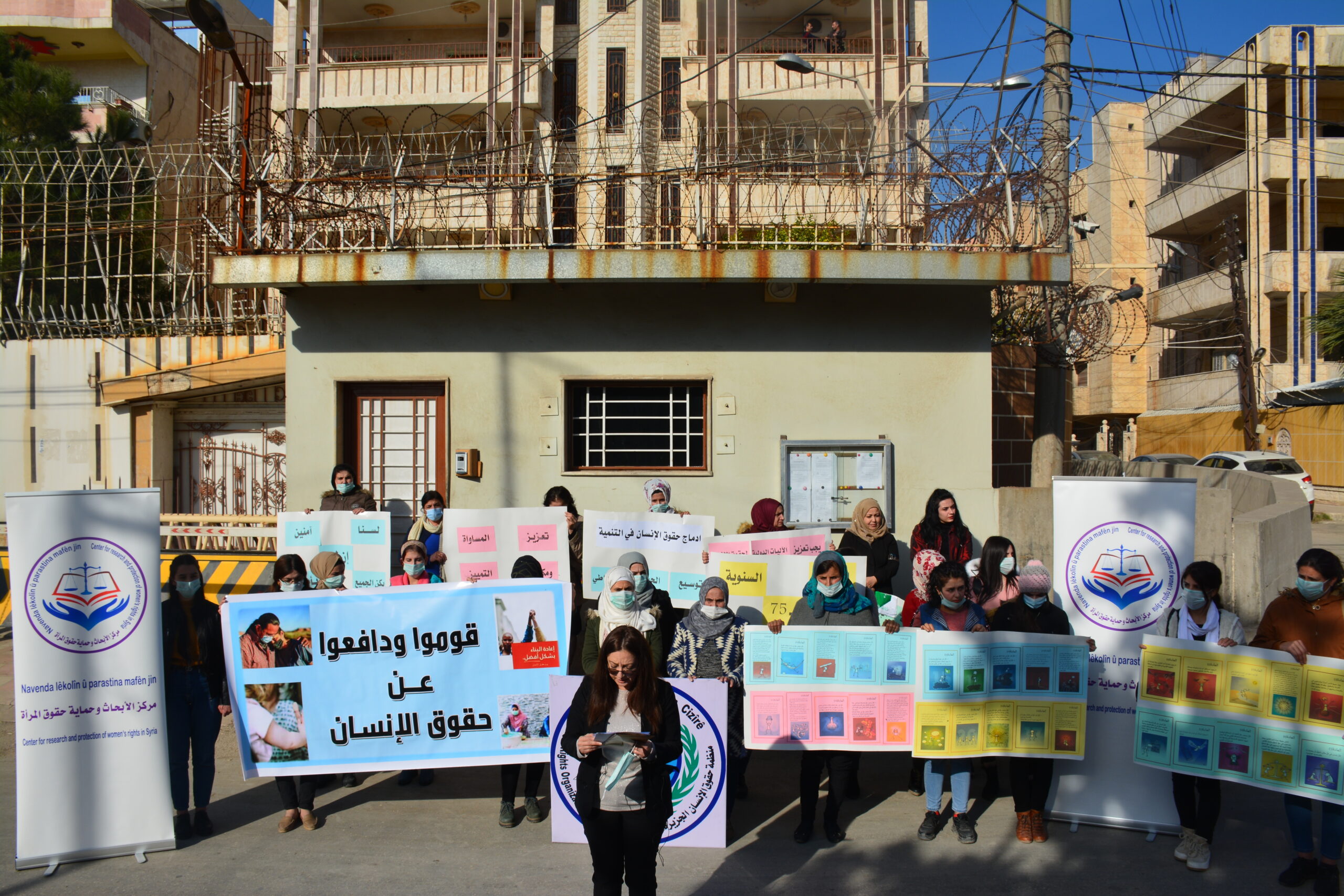 بمناسبة اليوم العالمي لحقوق الإنسان.. تشدد المنظمة على ضرورة إنهاء الاحتلال التركي للأراضي السورية