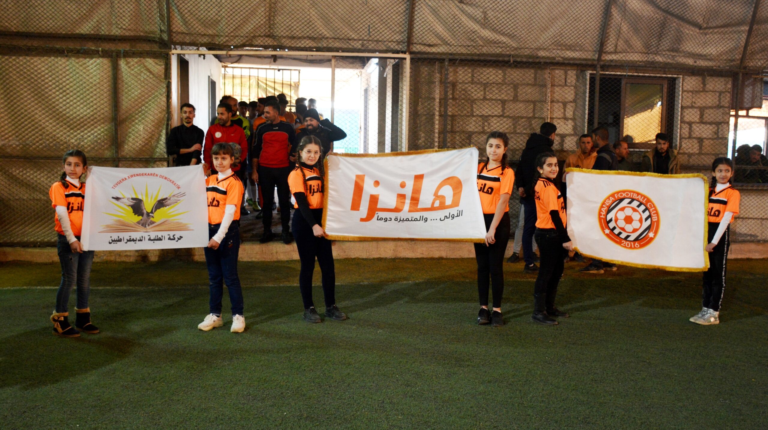 مباراة كرنفالية لمؤسسة هانزا بقامشلو