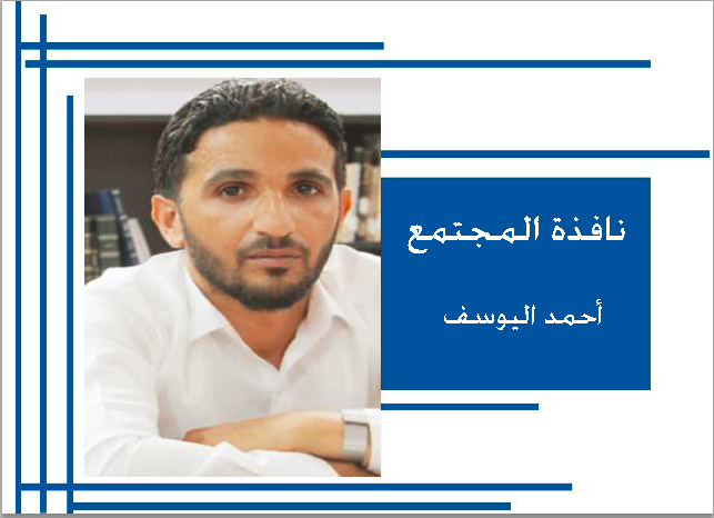 غلاء الأسعار ظاهرة يجب مواجهتها