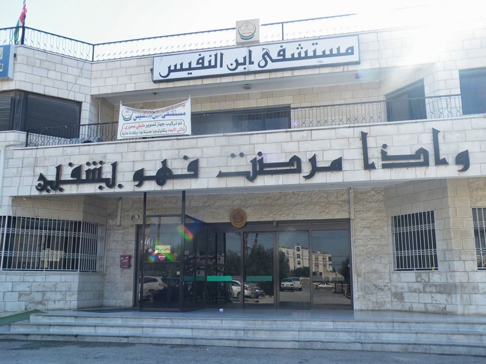 رواتب متدنية تدفع أطباء مقيمين في مشافي دمشق للعمل خارج إطار مهنتهم