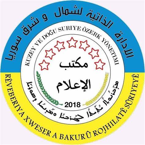 برقية تهنئة … بمناسبة عيد الصحافة الكردية
