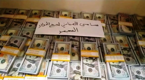 الدّولار المُجمد “إحدى وسائل الدّولة التركيَّة لتدميّر الاقتصاد السوري”