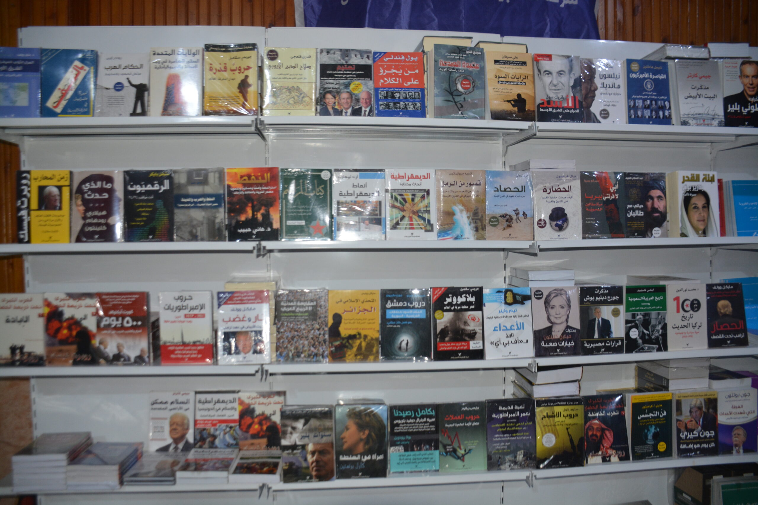 بمشاركة محليّة ودوليّة: افتتاح معرض الشهيد هركول للكتاب  في موسمه الخامس