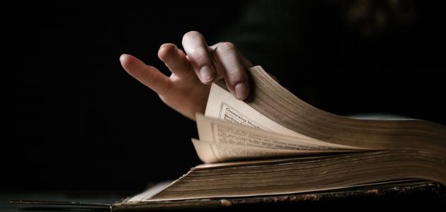 عصر تراجع الشعر