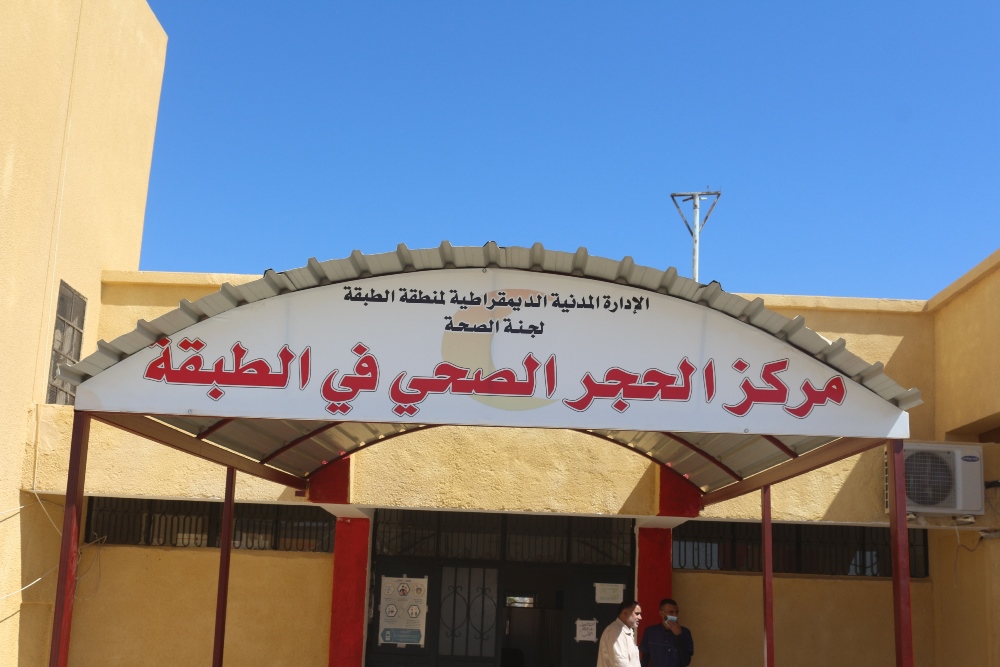 الطبقة… تأهّب تام للحد من انتشار فيروس كورونا وفق مخاوف عديدة