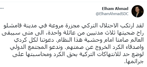 إلهام أحمد تطالب المجتمع الدولي وكل كردي للتحرك ضد النظام التركي ومحاسبته