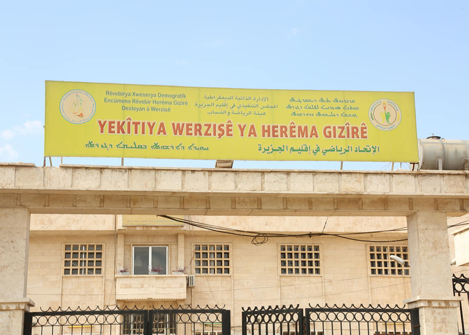 بعد تنويه صحيفتِنا.. تعديلُ ببرنامجِ دوريِّ كرةِ السّلةِ… وزخمُ البطولاتِ، يخلقُ الفوضى