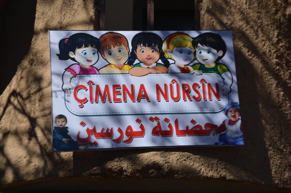 دعماً للمرأة العاملة.. أول حضانة بكركي لكي تفتح أبوابها للأطفال