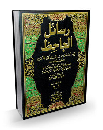 مكانة المرأة في فكر الجاحظ
