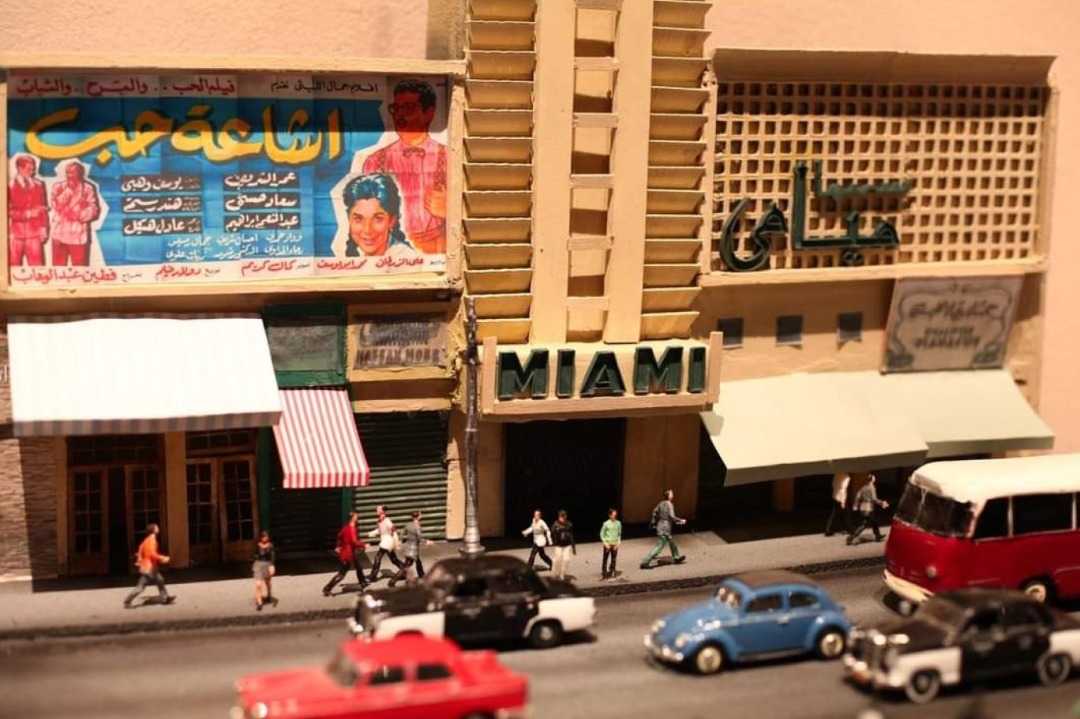 مشروع فني يهدف إلى توثيق شكل الحياة في مصر بنماذج من أشهر أحيائها