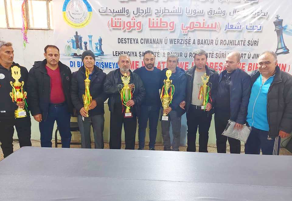 منتخب إقليم الجزيرة يحصد لقب بطولة الشطرنج في شمال وشرق سوريا