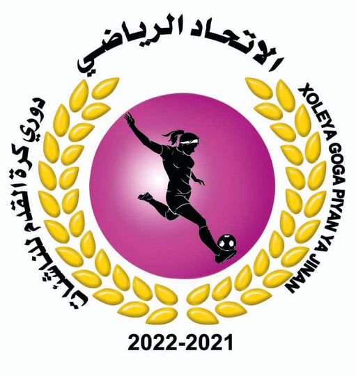 صبراً أيُّها المدربون في دوري الناشئات لكرة القدم