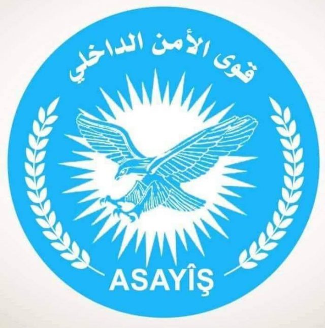 قوى الأمن الداخلي تكشف تفاصيل انفجار حي قدوربك بمدينة قامشلو