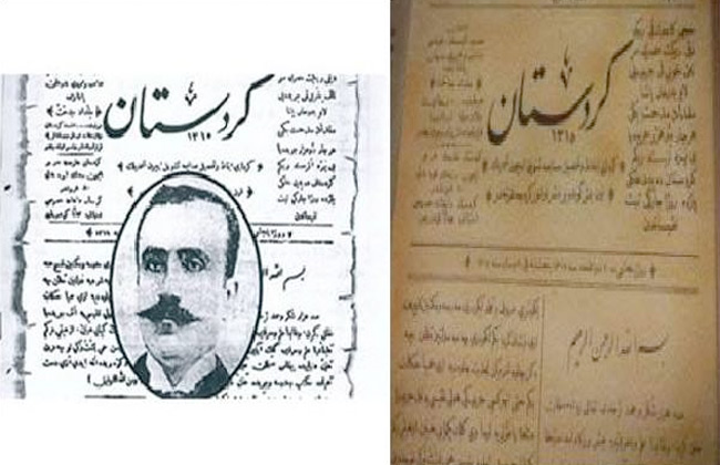 الصحافة الكردية بين الماضي والحاضر