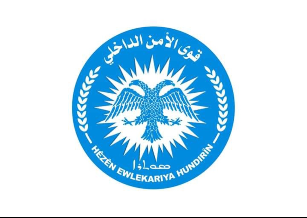 قوى الأمن الداخلي : إصابة خمسة مواطنين في استهداف طائرة مسيرة تركية لمستودع بمدينة قامشلو