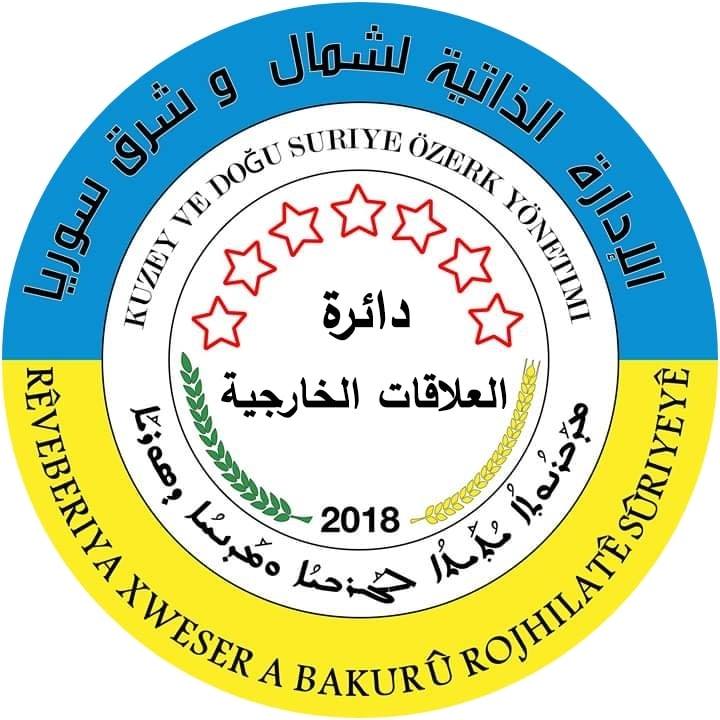 لأول مرة.. حكومة طاجيسكتان تستلم رعاياها من الإدارة الذاتية
