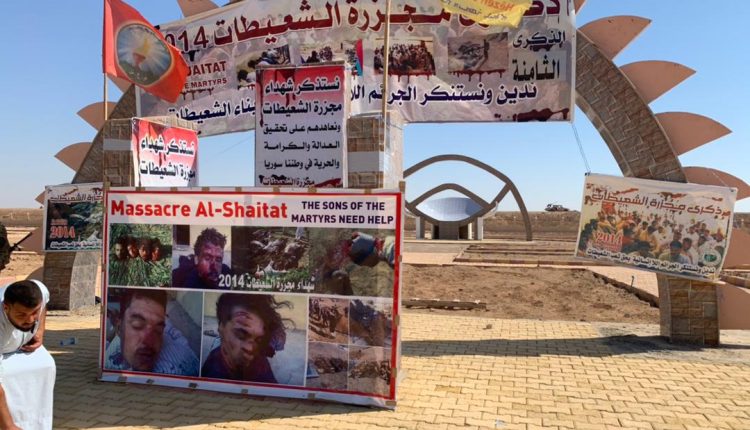 احياء الذكرى الثامنة لشهداء مجزرة (الشعيطات) في الريف الشرقي لدير الزور (4)