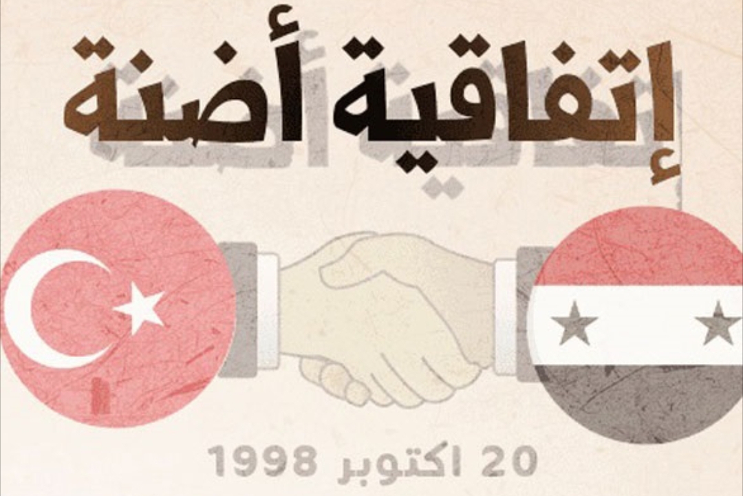 على وقع التصعيد العسكريّ… مسارٌ تصالحيّ لتعديلِ اتفاقية أضنة