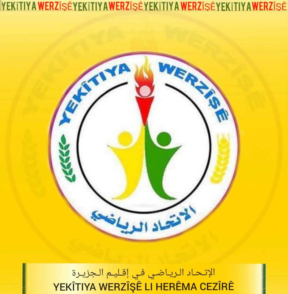 ضاعت الطاسة عفواً “الروزنامة الرياضية”
